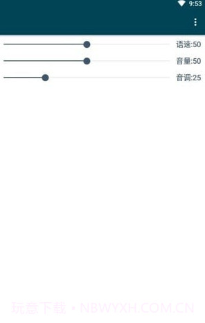 MultiTTS文本转语音截图3 MultiTTS文本转语音截图3