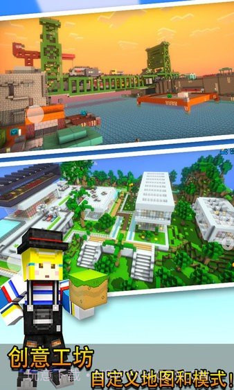 像素射击2023截图3