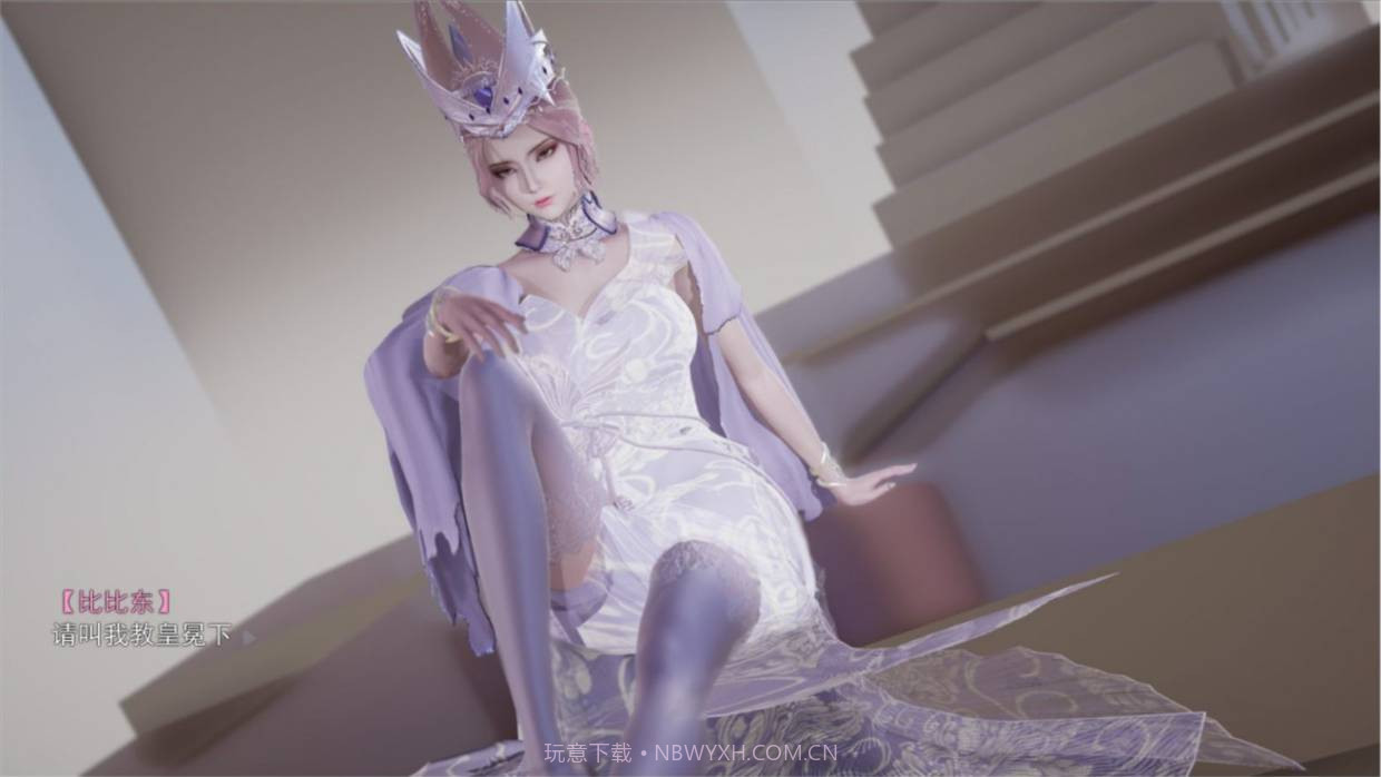 斗罗玉传3D模拟器截图3 斗罗玉传3D模拟器截图3