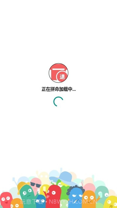 退群查询助手截图1 退群查询助手截图1