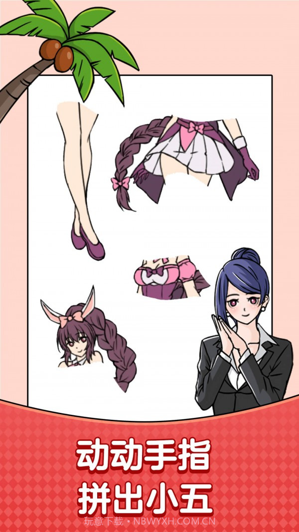 无厘头大挑战截图3 无厘头大挑战截图3