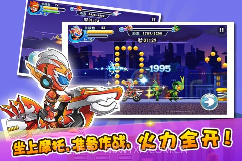 铠甲战士炎龙截图5