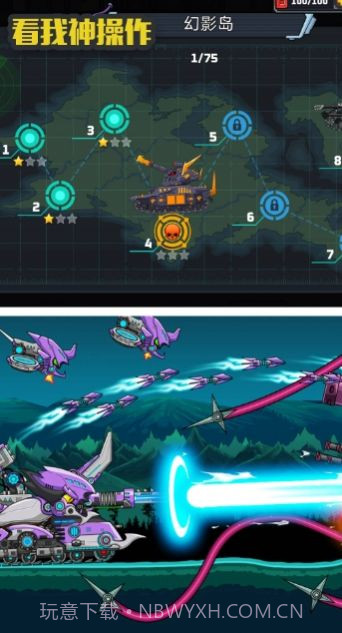 狂暴坦克截图1 狂暴坦克截图1