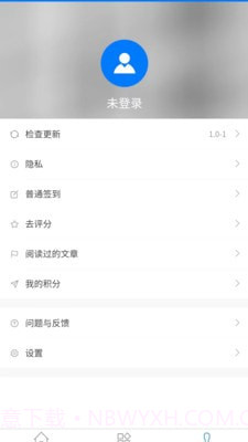 众邦助友截图2 众邦助友截图2