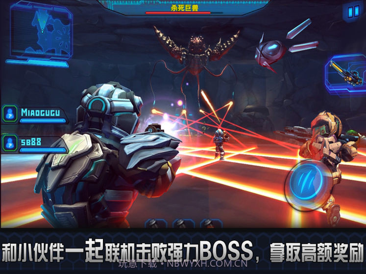 星际战争2初次反击v3.4截图2