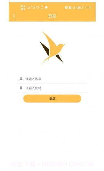 飞鸟闪达商家截图3 飞鸟闪达商家截图3