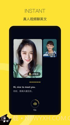 汤圆英语截图1 汤圆英语截图1