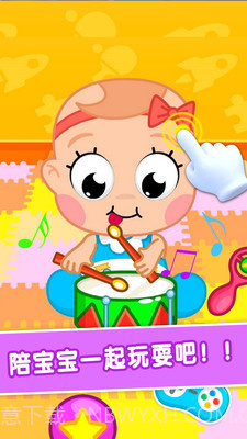 护理小宝宝截图2