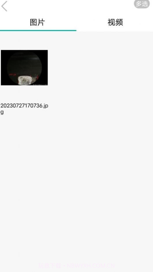 洁世家健康截图1 洁世家健康截图1