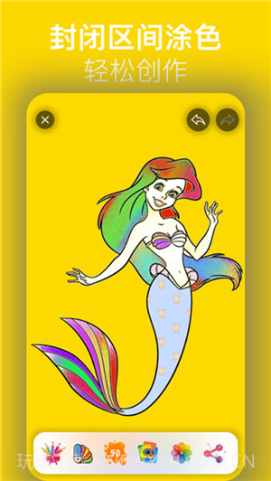 涂色绘画截图1