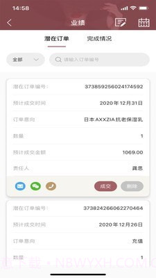 嗨美丽截图1 嗨美丽截图1