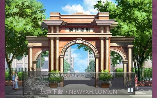 叙事曲难忘的回忆截图4 叙事曲难忘的回忆截图4