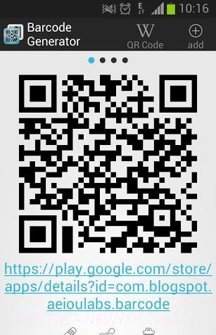条形码生成器安卓截图1 条形码生成器安卓截图1