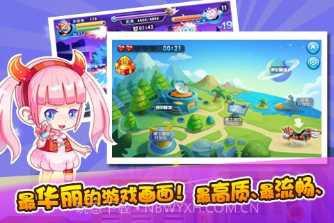 铠甲战士炎龙截图2