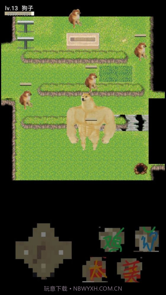 坤山行两年半截图2