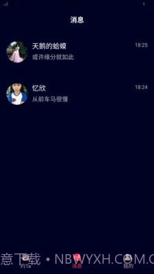 名优馆app截图1 名优馆app截图1