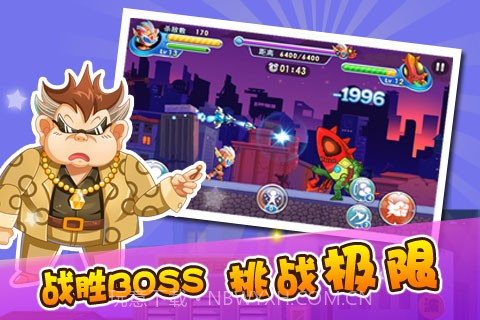 铠甲战士炎龙截图4