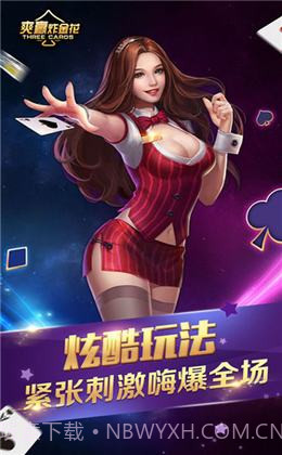 大家来抢钱截图2