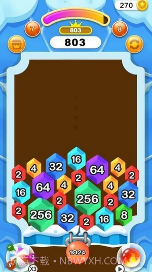 2048玩球球截图3