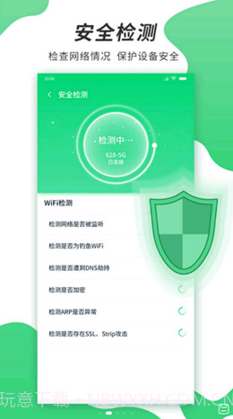 速龙WiFi截图3 速龙WiFi截图3