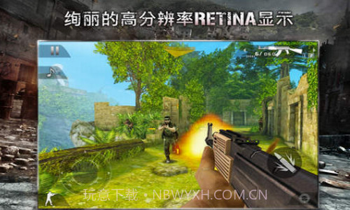 现代战争2黑色飞马截图3