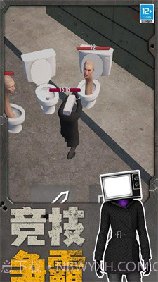 机器人大战马桶截图3 机器人大战马桶截图3