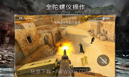 现代战争2黑色飞马截图2