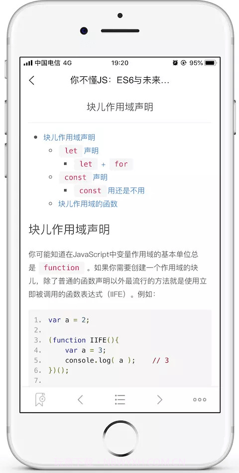 书栈网截图3 书栈网截图3