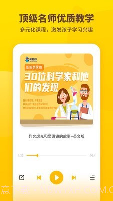 妈妈总动员截图3