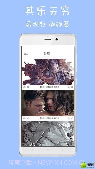 榴莲视频截图3 榴莲视频截图3