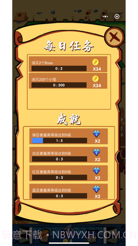 开心忍者村截图3 开心忍者村截图3