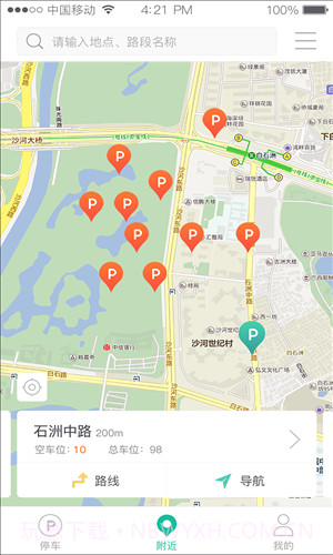 宜停车截图3 宜停车截图3