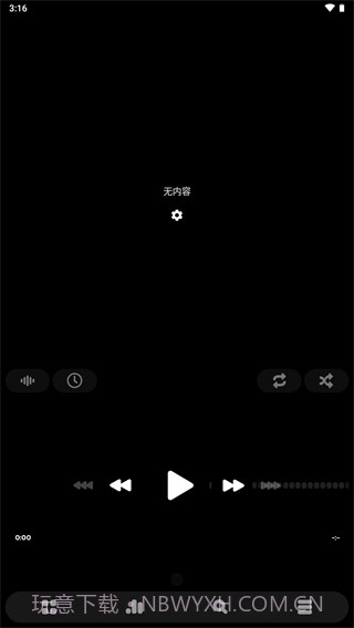 PowerAmp音乐播放器直装版(优质安卓播放器)V7.93安卓汉化版截图1 PowerAmp音乐播放器直装版(优质安卓播放器)V7.93安卓汉化版截图1