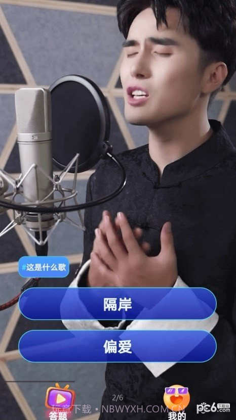 乐嗨短剧截图4 乐嗨短剧截图4