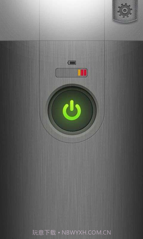 智能手电截图3 智能手电截图3