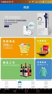 凡成网免费截图2