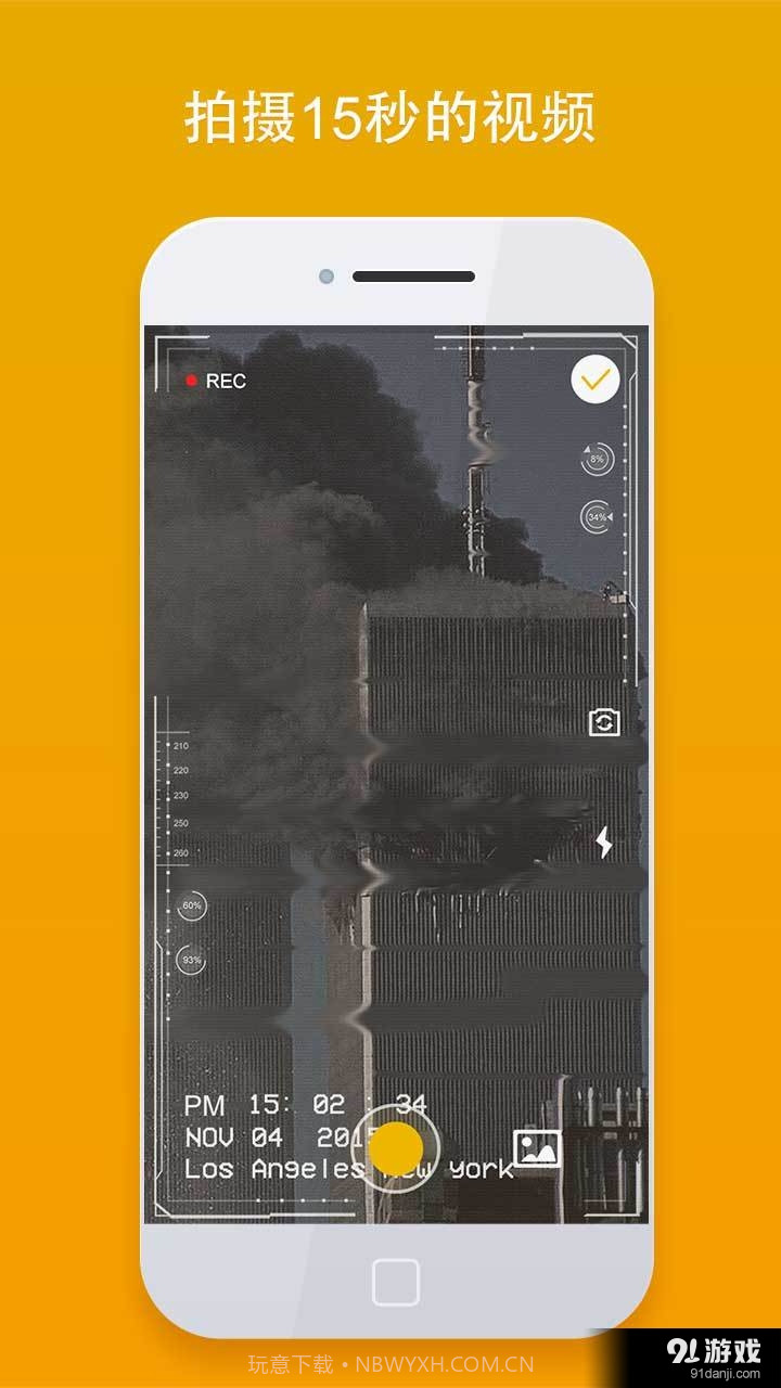 穿越相机截图3 穿越相机截图3