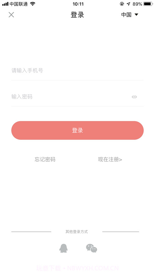 Petwant截图4 Petwant截图4