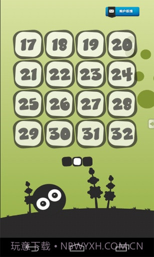 放开那小球截图3 放开那小球截图3