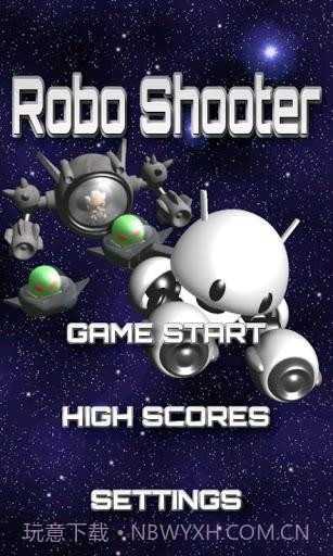 机器人射手 Robo Shooter截图1 机器人射手 Robo Shooter截图1