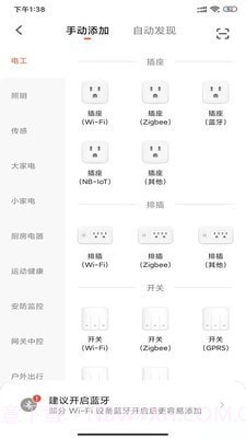 智多居截图3 智多居截图3