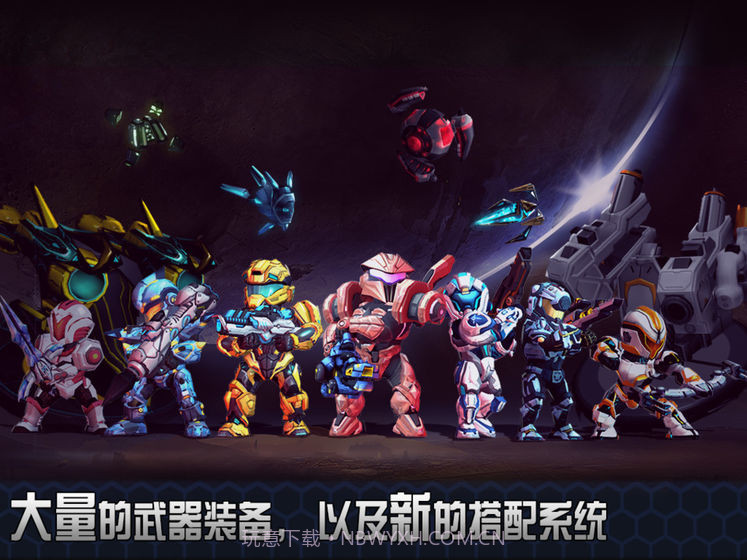 星际战争2初次反击v3.4截图5