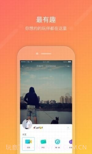 月猫app截图2