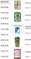辉煌商城购截图1 辉煌商城购截图1