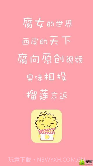 榴莲视频截图2 榴莲视频截图2