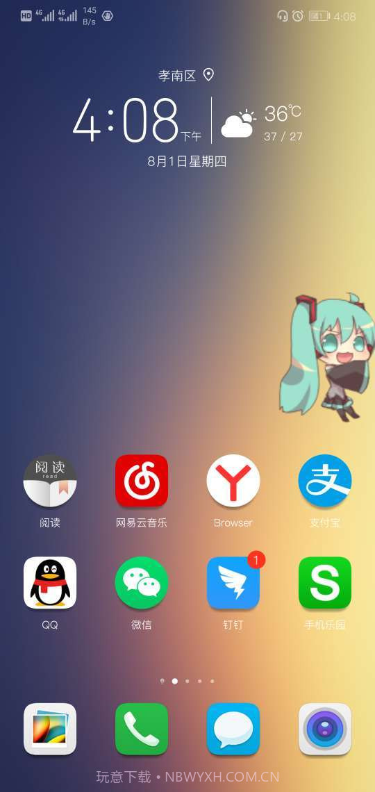 Mikudoll截图3 Mikudoll截图3