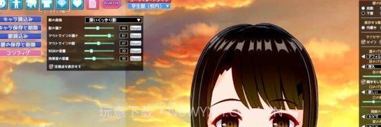 恋活手机版截图1