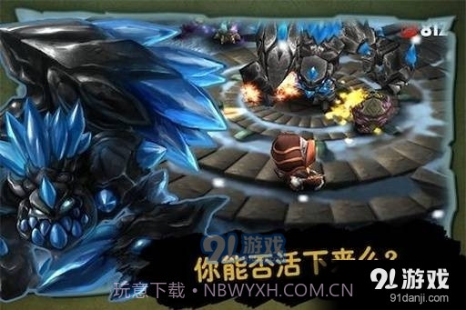 奇幻射击2中文版截图2 奇幻射击2中文版截图2