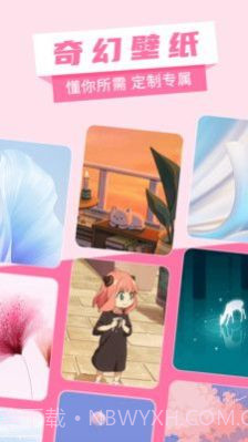 奇幻壁纸动态截图1 奇幻壁纸动态截图1