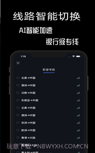 极速86(极速800羽毛球拍)V1.8.2 安卓中文版截图2 极速86(极速800羽毛球拍)V1.8.2 安卓中文版截图2